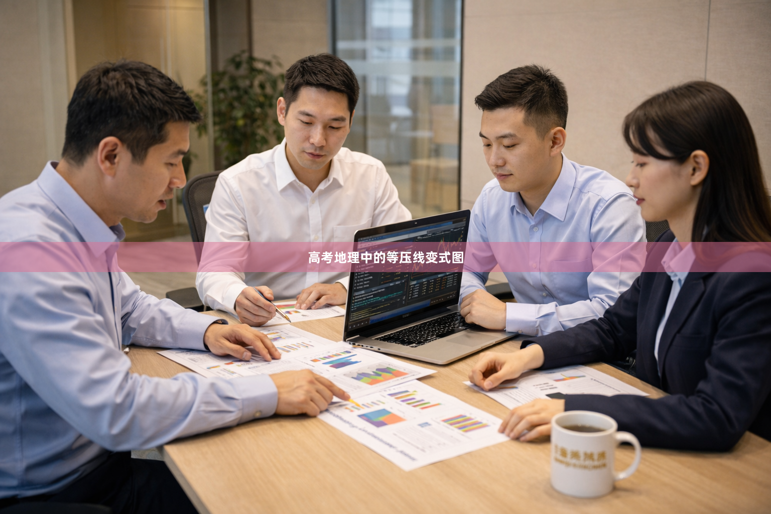 高考地理中的等压线变式图