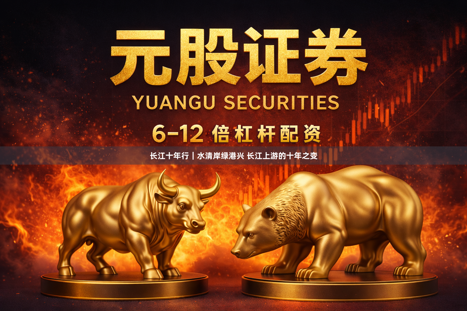 长江十年行|水清岸绿港兴 长江上游的十年之变